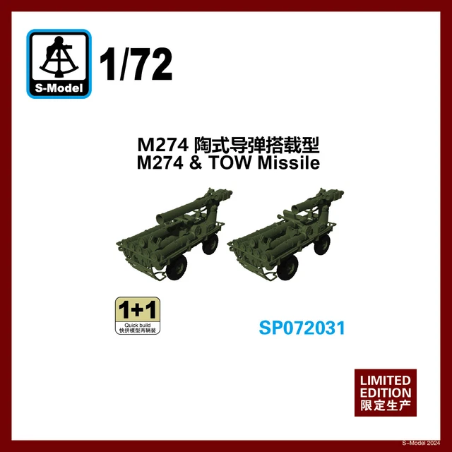 出産祝い Sonstige, Modellbausätze, DE PicClick - Modellbau 応援グッズ