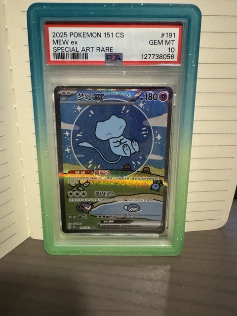 Pokemon Chinese 151 Mew Ex SSR & SAR Card Set – Scarlet & Violet – Near Mint