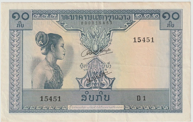 Laos 10 Kip Banknote 1962 Extra Fine Condition Pick#10-A"Attractive Young Woman"