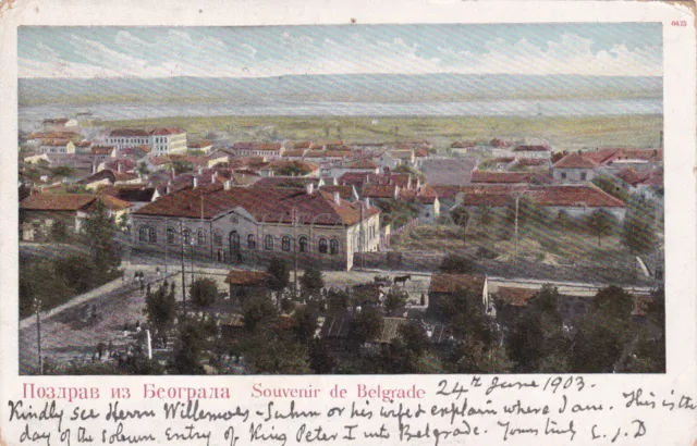 SERBIA - Beograd Belgrade, Souvenir, Postcard 1903