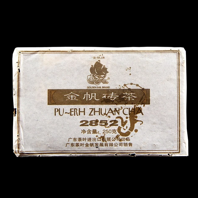 2006 Golden Sail Brick 2852 Ripe Pu er Tea MengHai Charm of Time Shu Puerh 250g
