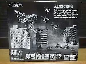 SHMONSTERARTS Toho effets spéciaux Super arme 2 Monster Arts