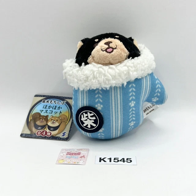 Chuken mochi shiba discount