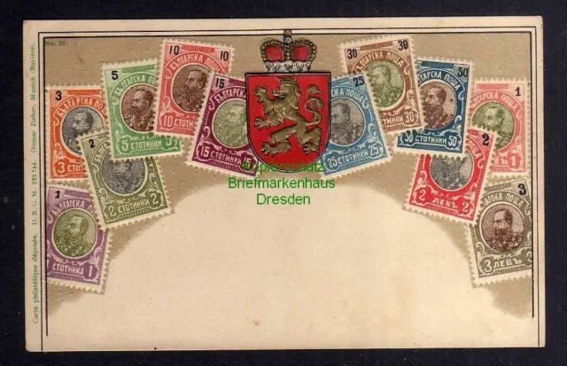 129758 AK Philatelie Postkarte Paraquay Wappen geprägt um 1910