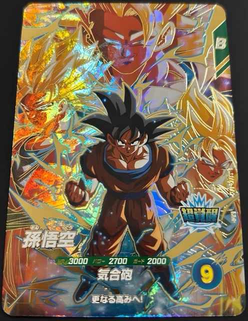 2025 DRAGON BALL Super Divers God Rare #020 Son Goku Psa 9