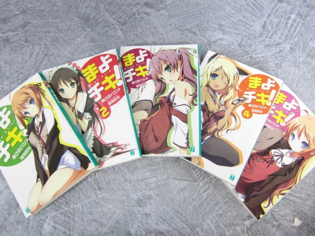 MAYO CHIKI NOVEL Ensemble 1-5 Hajime Asano Seiji Kikuchi Japon Livre Mf