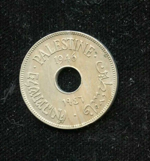 Palestine 1946 10 Mils  Uncirculated Coin  As Shown