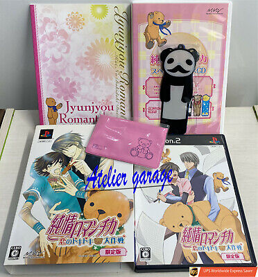 PS2 Junjou Romantica Koi no Doki Doki Daisakusen BOX + Pass Case Set Japanese