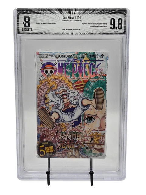 少年漫画 One Piece 104 1st printing BGS 9.8/9.6 One Piece 104 1st