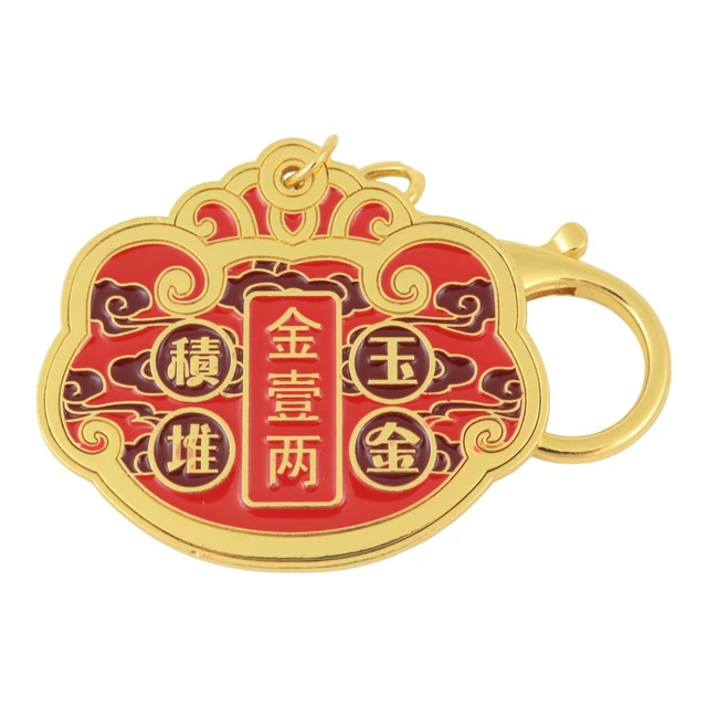 2024 Feng Shui Wealth Lock Coin Amulet Keychain
