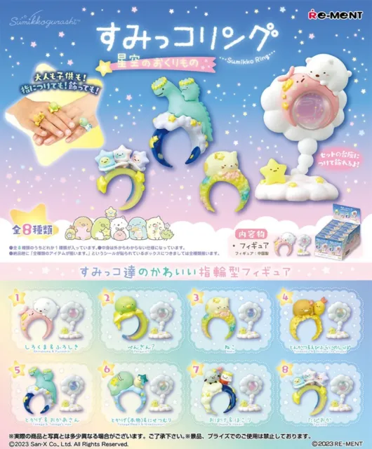 Re-Ment Miniature Japan Sumikko Gurashi Starry Ring with stand Set Rement