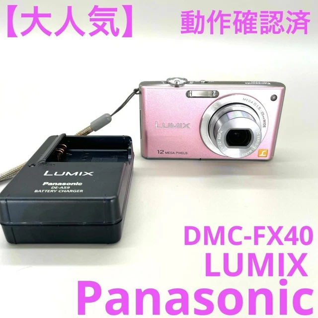 Panasonic DMC-FX40 ピンク 12メガピクセル LUMIX デジタルカメラ 12メガピクセル ピンク Panasonic DMC-FX40