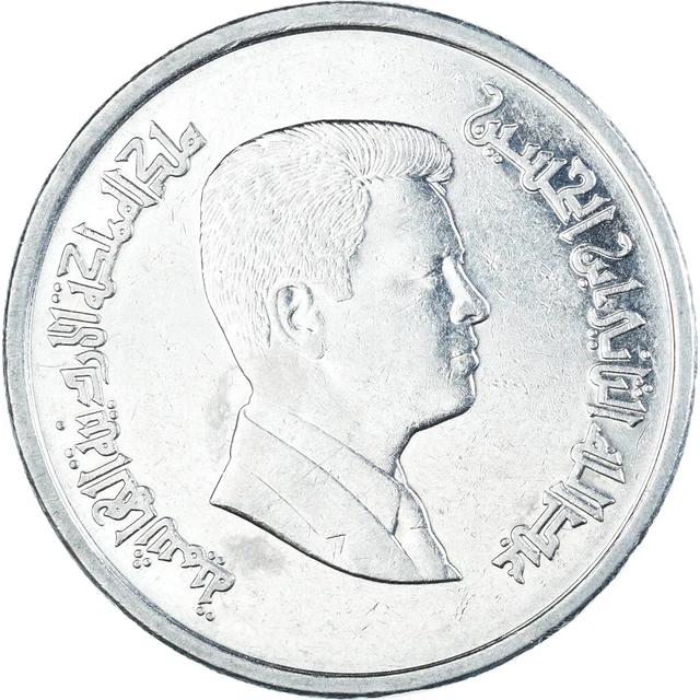 [#1465322] Monnaie, Jordanie, 10 Piastres, 2006