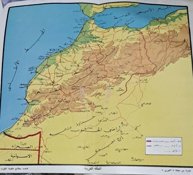 .Morocco map 23 *23 cm - Printed in Kuwait  gift from magazine alarby.
