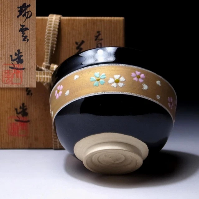 $UK76 Japanese Tea Bowl, Kyo ware, Famous potter, Zuiun Sakagami, SAKURA