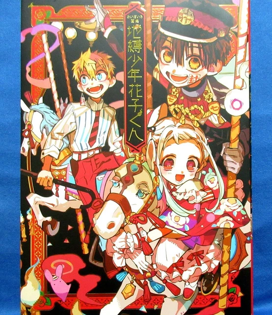 TOILETBOUND HANAKOKUN Aidairo Art Work /Japanese Anime