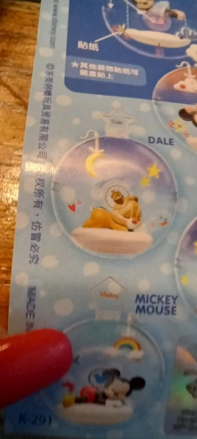 NEW Disney Mickey Minnie Chip Dale Sleeping Mini Figurines in acrylic ball 4