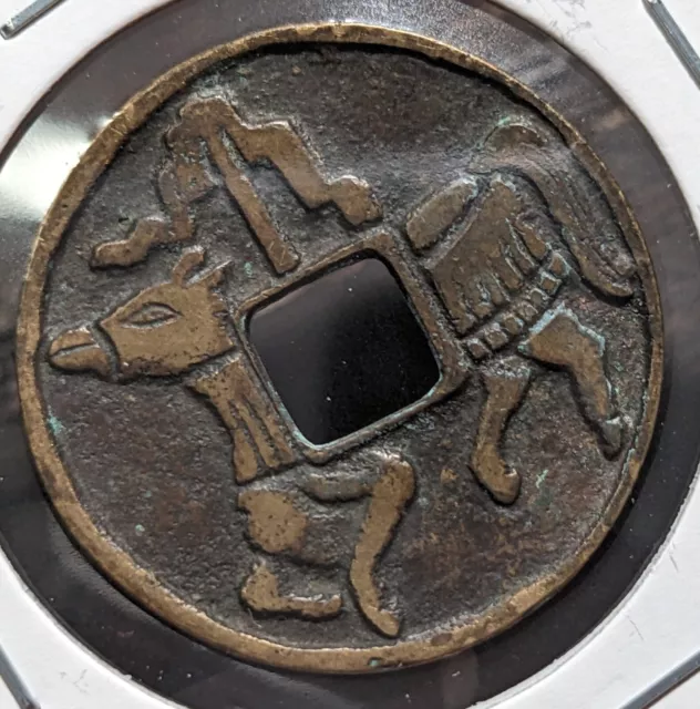 【EX RARE】　JAPAN　Exonumia Ezeni　"Shinme (Sacred Horse)" (1603-1867)　SHRINE　(9773)