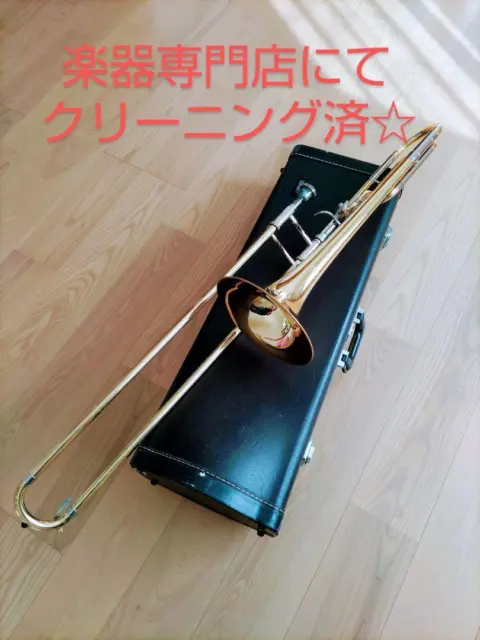 Trombone Yamaha Cleaned In-tube at an instrument specialty store