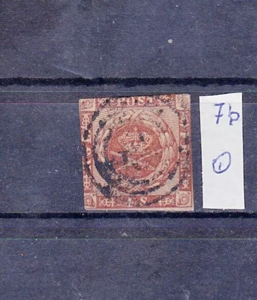 Briefmarken Dänemark 1875; Mi. Nr. 7b  gestempelt.