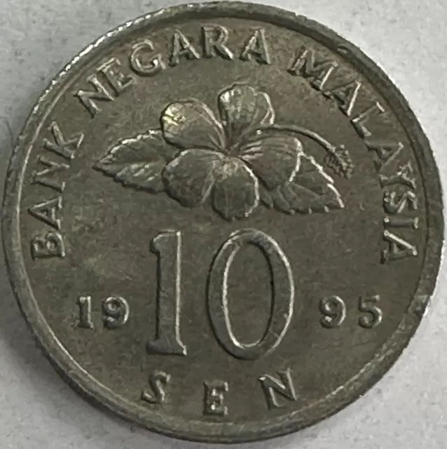 1995 Malaysia 🇲🇾 10 Sen Coin