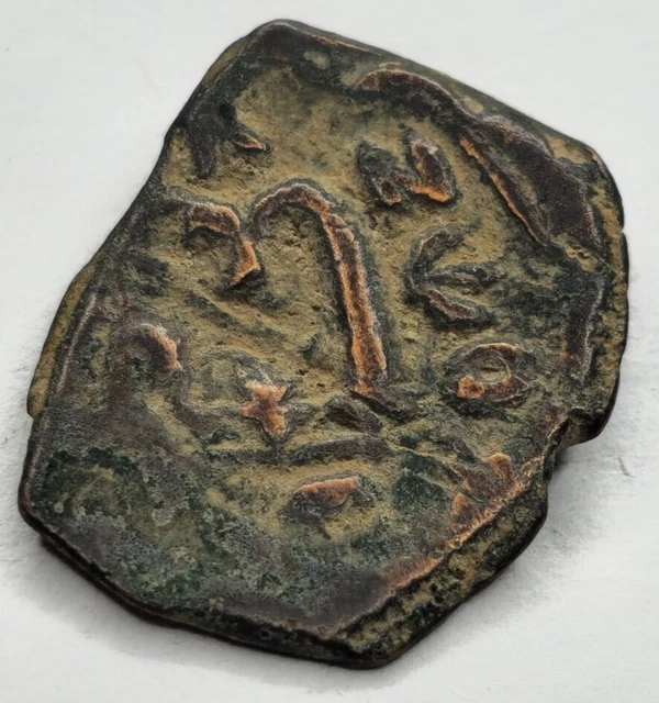 Heraclius Byzantine Ancient Bronze Coin M 612Ad 3.9Gr 23Mm