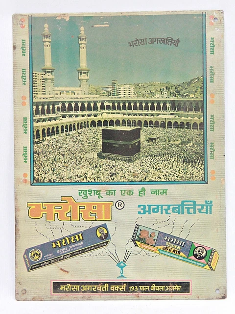 Vecchio Vintage Makka Madina Stampa Bharosa Agarbatiya Ad Litografia Latta IN