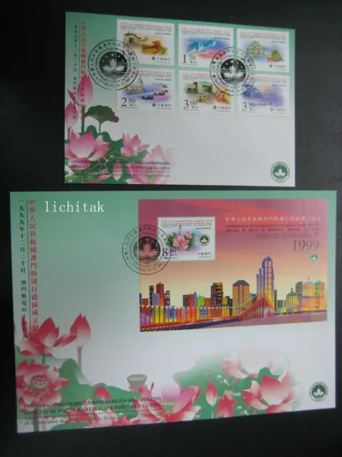 China Macau Macao 1999 Special Administration Region stamp + S/S FDC Set