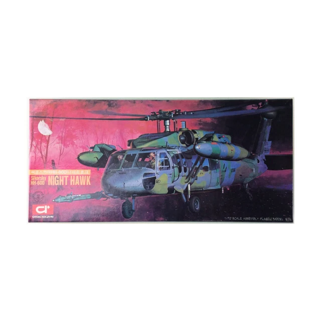 Idea Miniatures Model Kit Sikorsky HH-60D Night Hawk EX