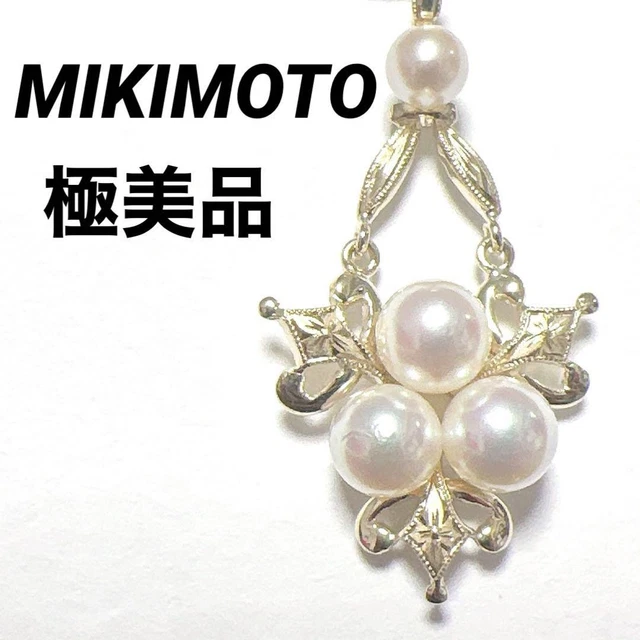 EXTREME MIKIMOTO PEN Top Charm K14 Pearl 3 EUR 491,33