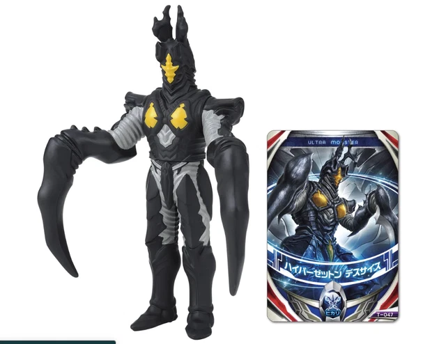 Ultra Fusion Card HYPER ZETTON Monster Series Orb 09 DX Ultra replica ring