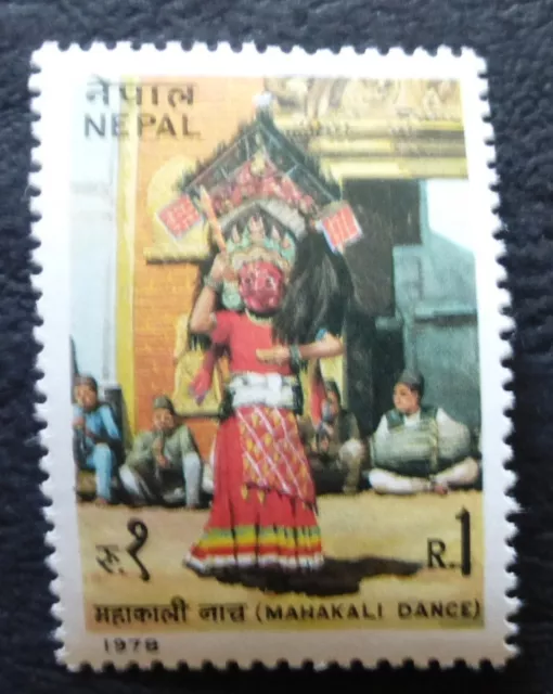 1978 Nepal Mint/MNH Stamp 'Tourism'  Item No AC-1104