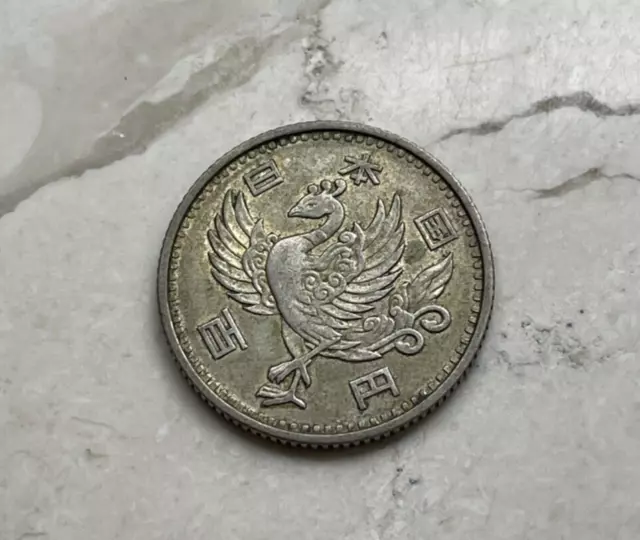 Yr 33 (1958) Japan 100 Yen - Silver