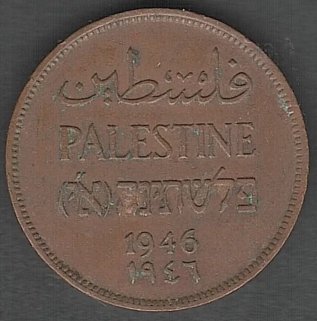 PALESTINE 2 Mils 1946 , KEY DATE  , British Mandate  nice Coin  , Mil   , (1123)