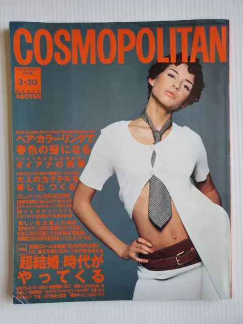 1996 JAPAN COSMOPOLITAN mag Linda Evangelista Yasuyuki Shuto Marcus ...