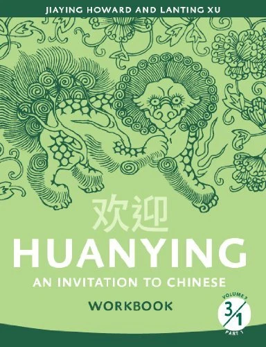 HUANYING: AN INVITATION TO CHINESE WORKBOOK 1 (ENGLISH AND By Jiaying Howard