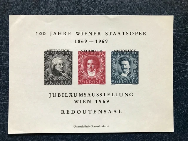 8BF025 ÖSTERREICH 1969 Jubiläumsausstellung Wien 100 Jahre Wiener Staatsoper