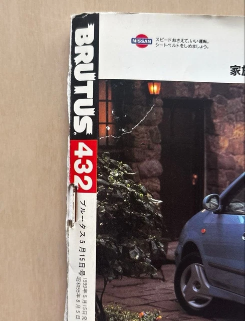 BRUTUS MAGAZNE MAY 1999 issue Hermes special feature £55.37 - PicClick UK