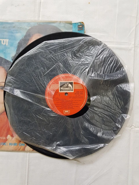 1984S VINTAGE 33 1/3 RPM Hari Om Sharan Spiritual Krishna Songs LP HMV ...