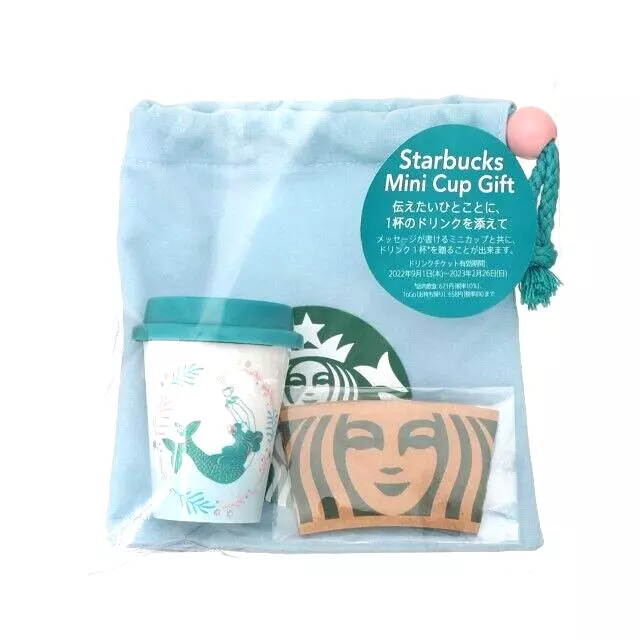 Starbucks Japan Anniversary 2022 Mini Cup Gift Set, Brand New, Ships From Usa