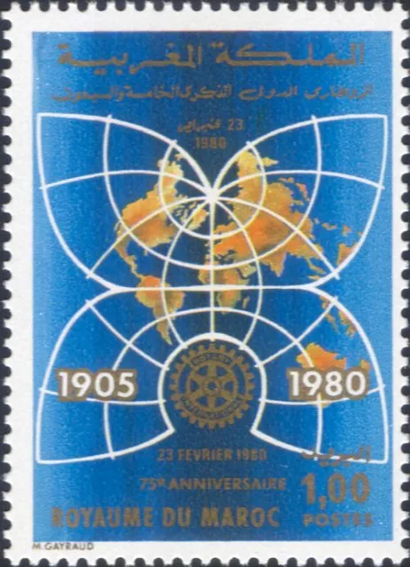 Morocco 1980 Rotary 75th Anniversary/Map/People/Charities  1v (n45068d)