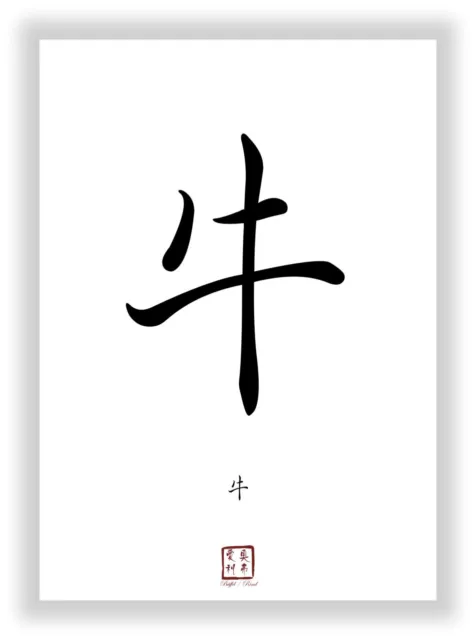 chinesisches Tierzeichen Büffel / Rind als Kanji Schriftzeiche Deko Poster Bild
