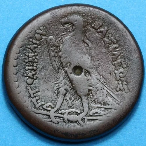 Ancient Greek coin-AE Ptolemy III Euergetes - circa 246-221 B.C