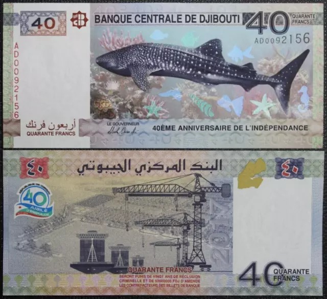 Djibouti - Billet commémoratif de 40 Francs 2017 40th Anniversary P-46 UNC