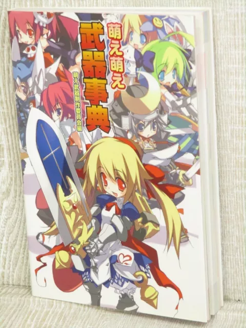 MOE MOE BUKI JITEN Weapon Encyclopedia Art Illustration Book 54