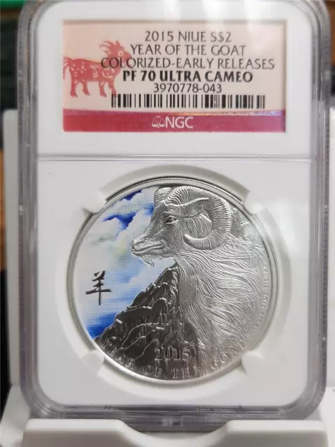 2015 Lunar Year of the Goat $2 Niue COLORIZED Silver Coin NGC PF70 UC ER