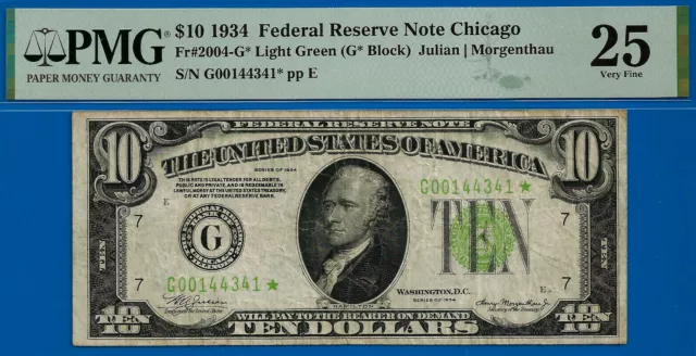 1934 $10 Federal Reserve Note PMG 25 Chicago light green seal star Fr 2004-G*