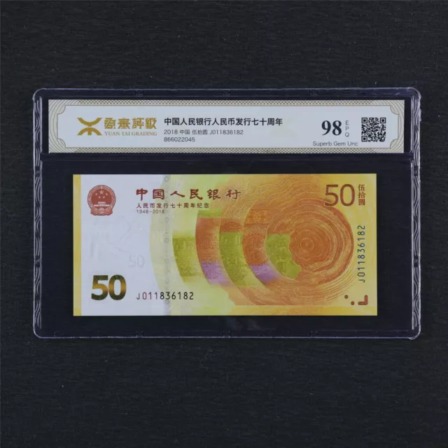 2018 CHINA "RMB 70th Anniversary" 50 Yuan