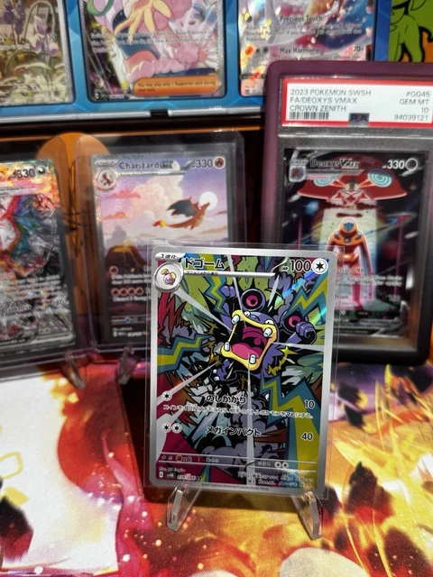 Ancient Roar SV4K Card Loudred AR 078/066 SV4K Japanese Pokemon Card - Ancient Roar Set, Ungraded Ungraded Near Mint Pokemon Card Ancient Roar SV4K Card Loudred AR 078/066 SV4K Japanese Pokemon Card - Ancient Roar Set, Ungraded Ungraded Near Mint Pokemon Card