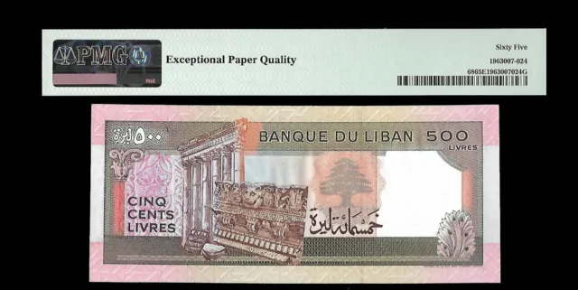 Lebanon 500 Livers 1988 Bank of Lebanon PMG 65 2